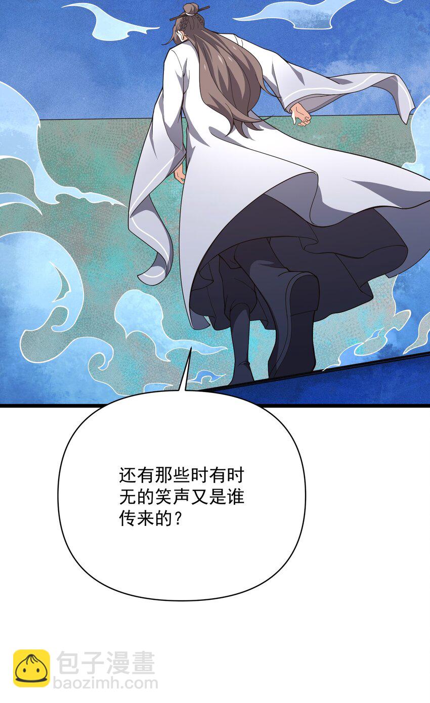 014 五德五时宫？(1/2)-第15话