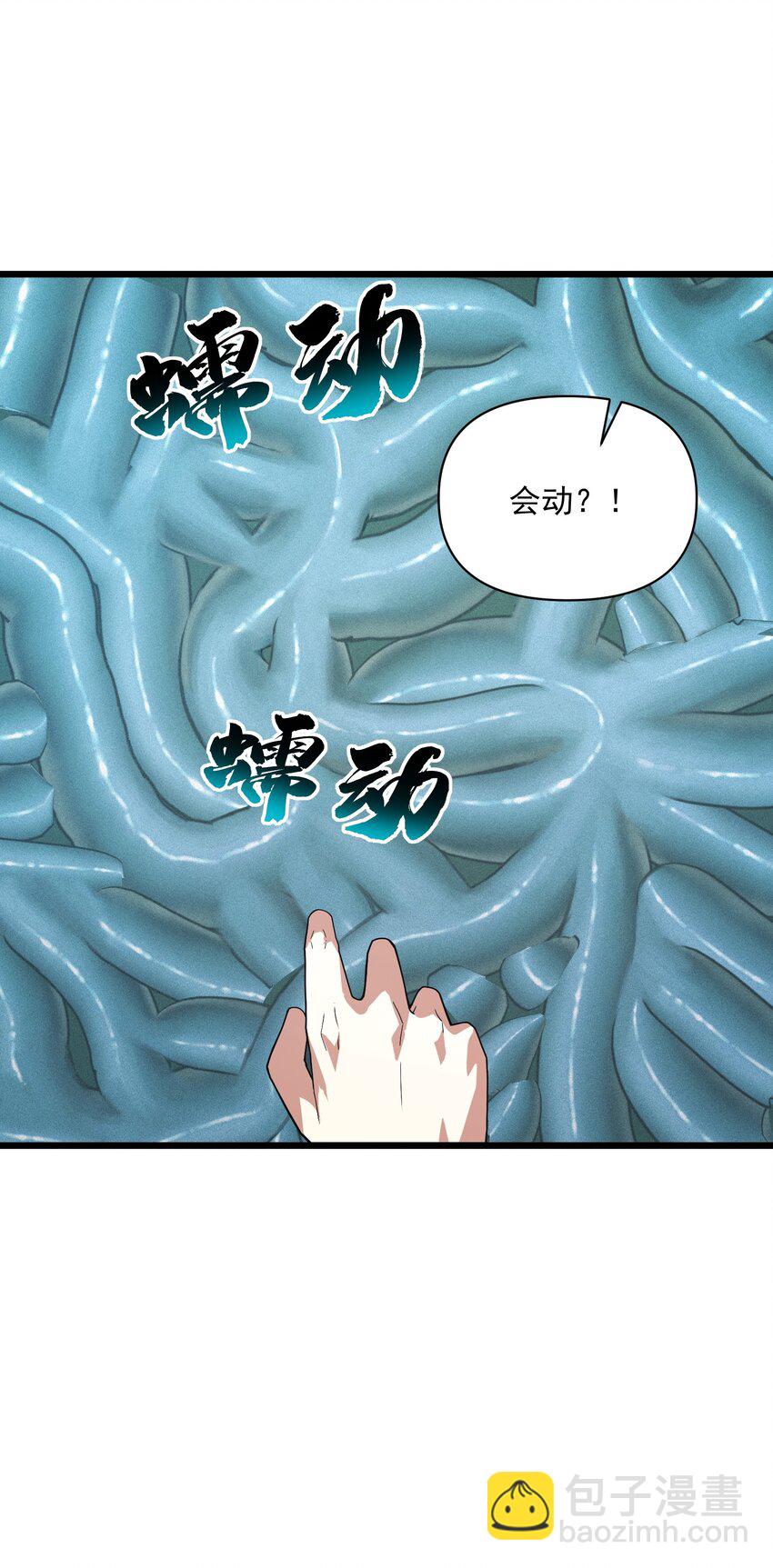 014 五德五时宫？(1/2)-第15话