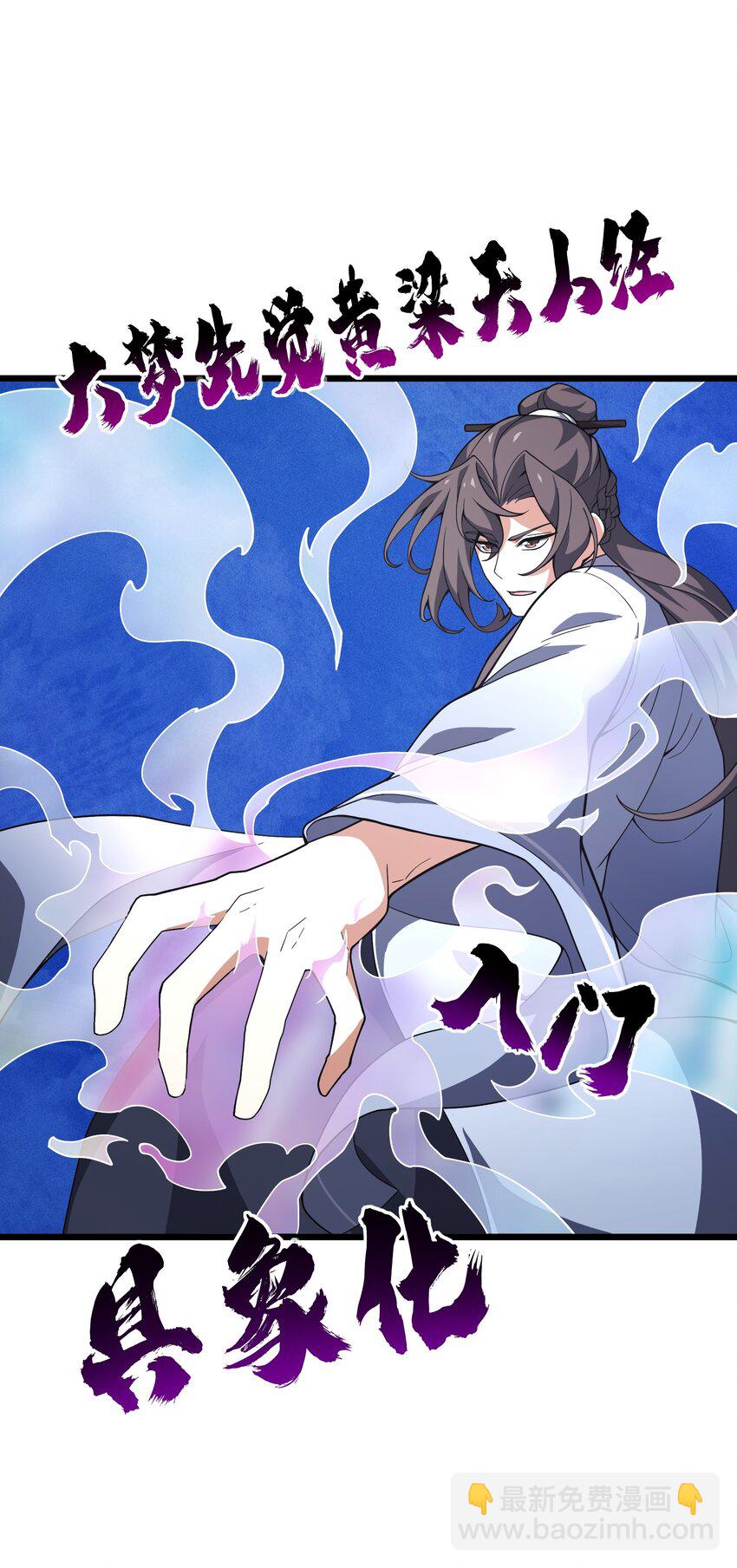 014 五德五时宫？(1/2)-第15话