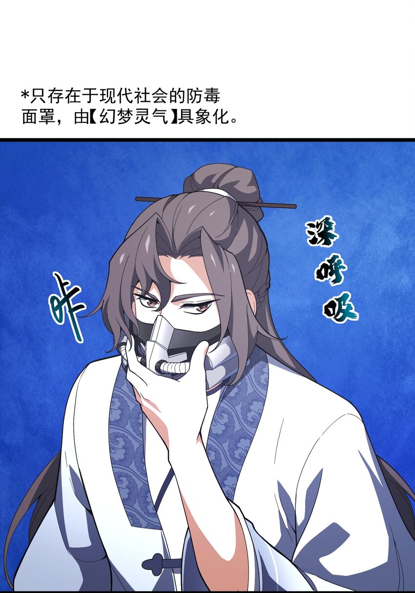 014 五德五时宫？(1/2)-第15话