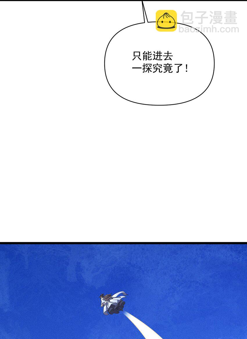 014 五德五时宫？(1/2)-第15话