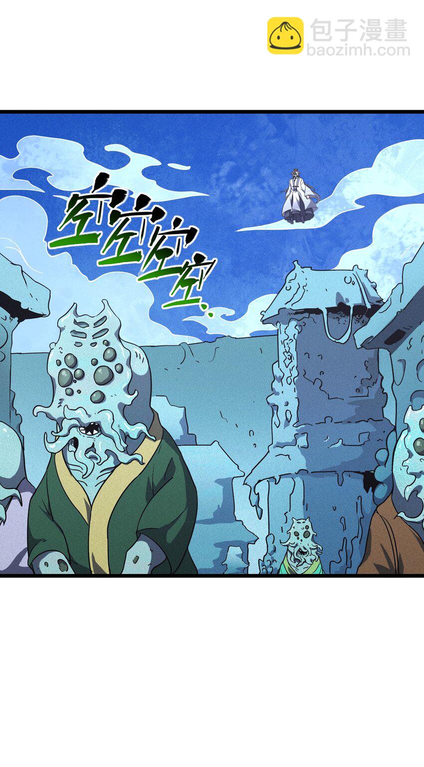 014 五德五时宫？(1/2)-第15话