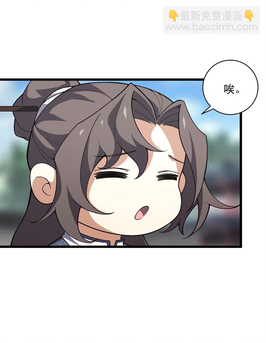 014 五德五时宫？(1/2)-第15话