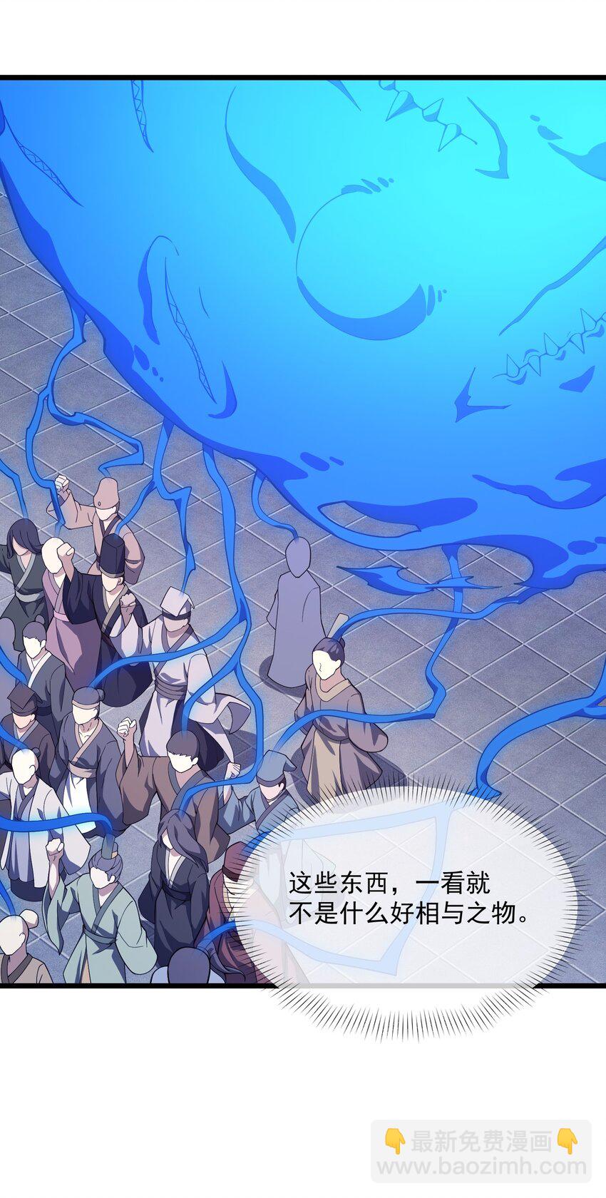 014 五德五时宫？(1/2)-第15话