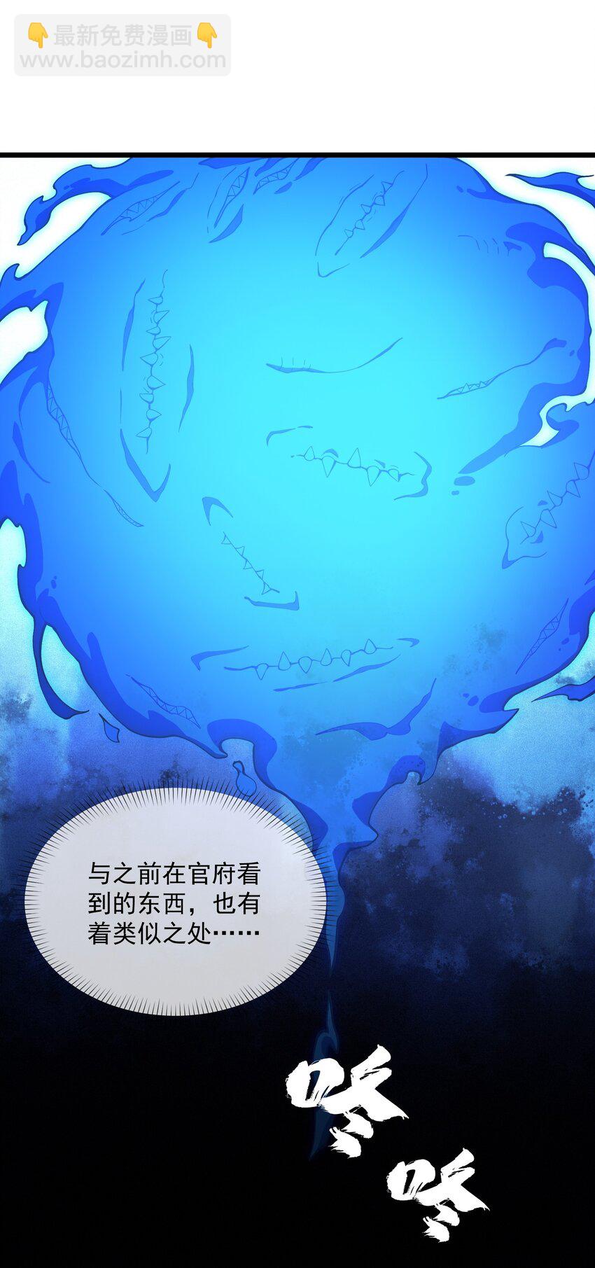 014 五德五时宫？(1/2)-第15话