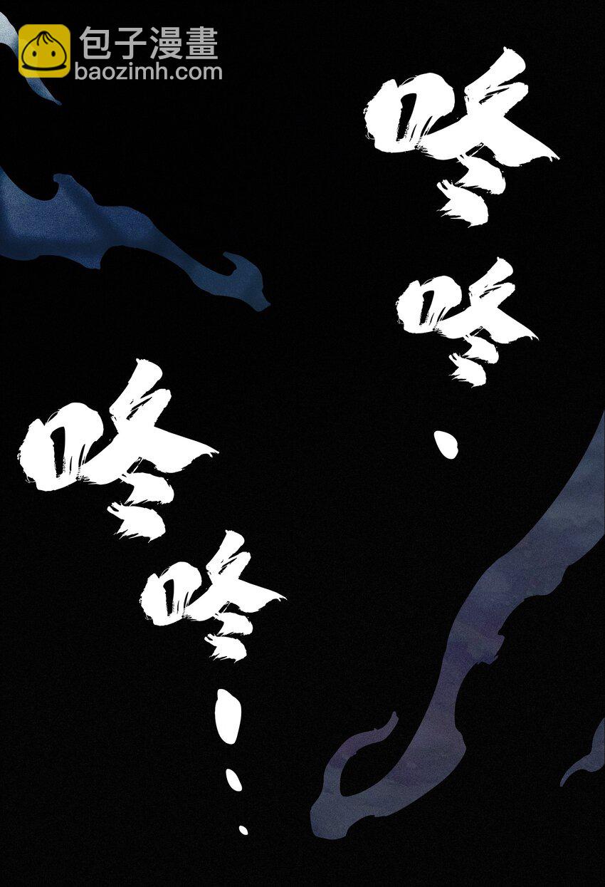 014 五德五时宫？(1/2)-第15话