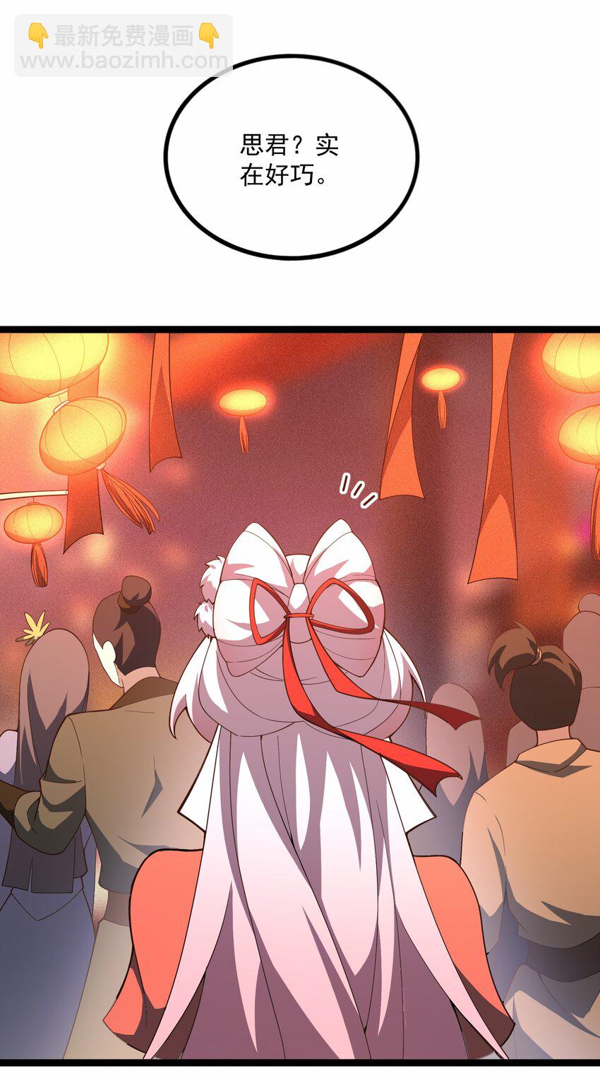 16 你可，知我心？！(1/2)-第17话