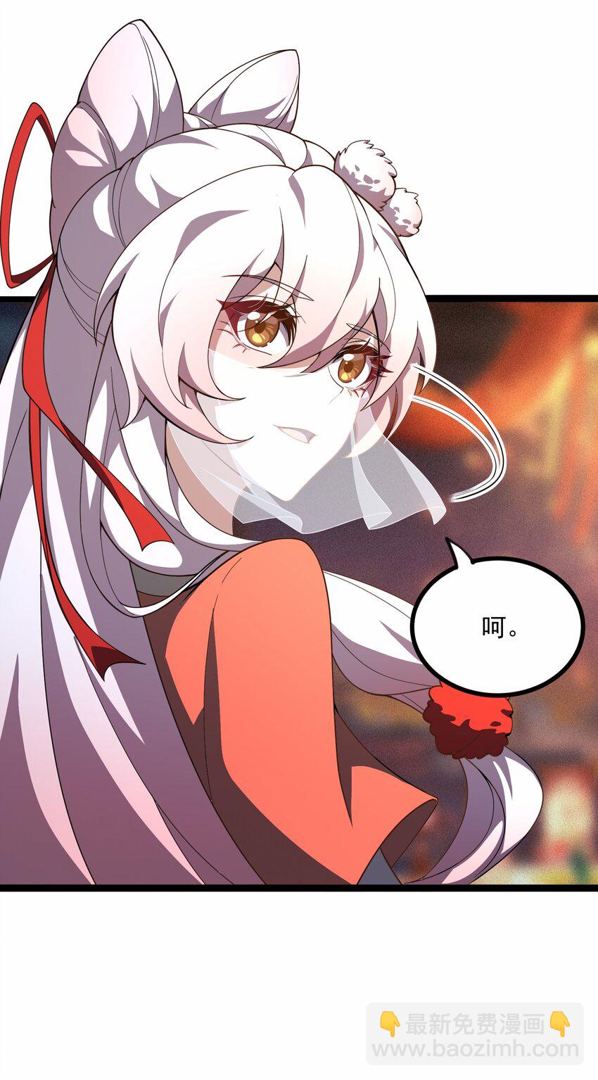 16 你可，知我心？！(1/2)-第17话