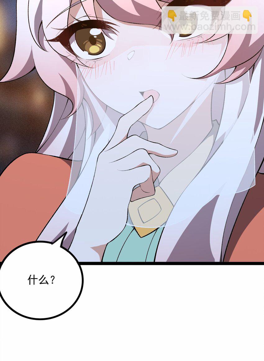 16 你可，知我心？！(1/2)-第17话