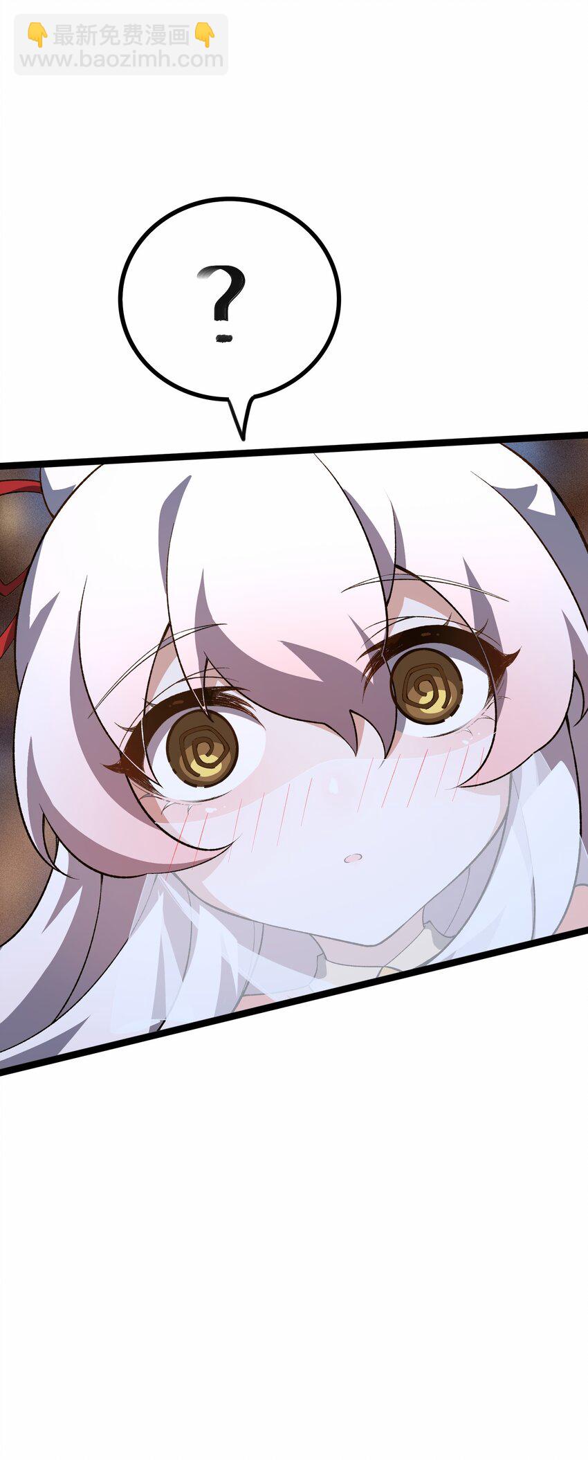 16 你可，知我心？！(1/2)-第17话