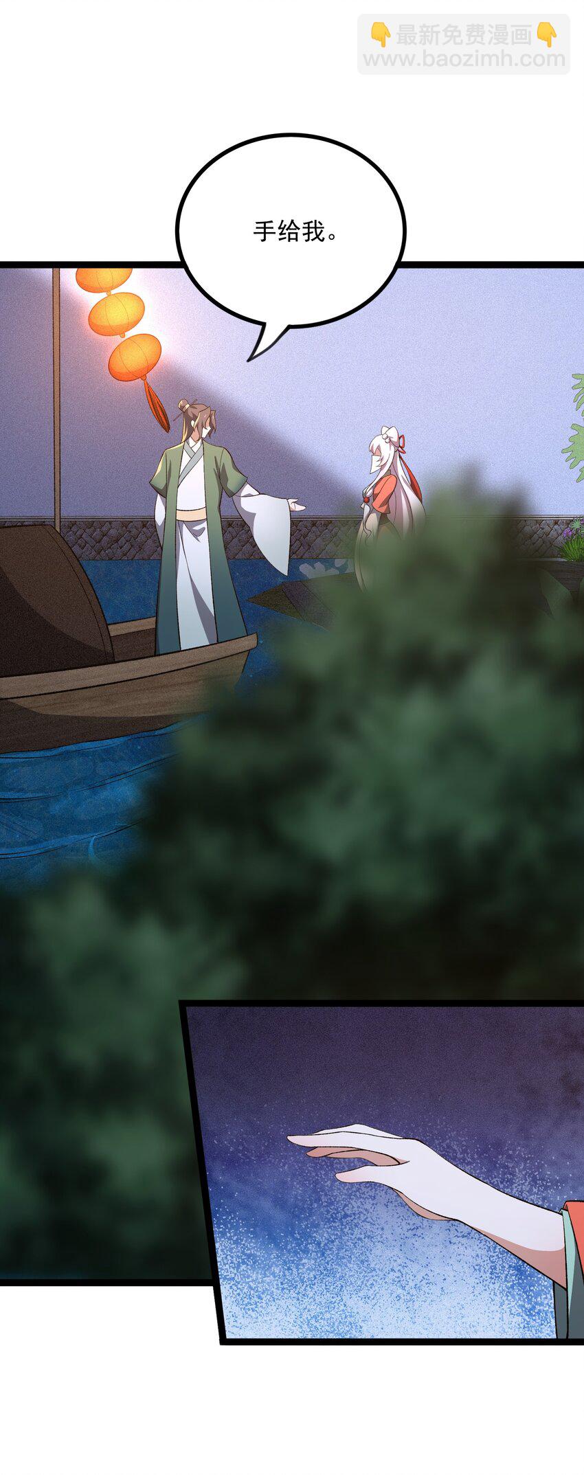 16 你可，知我心？！(1/2)-第17话