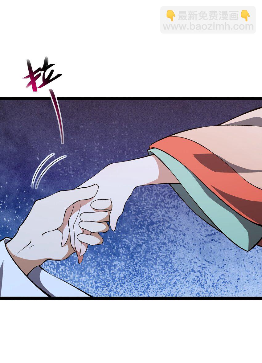 16 你可，知我心？！(1/2)-第17话