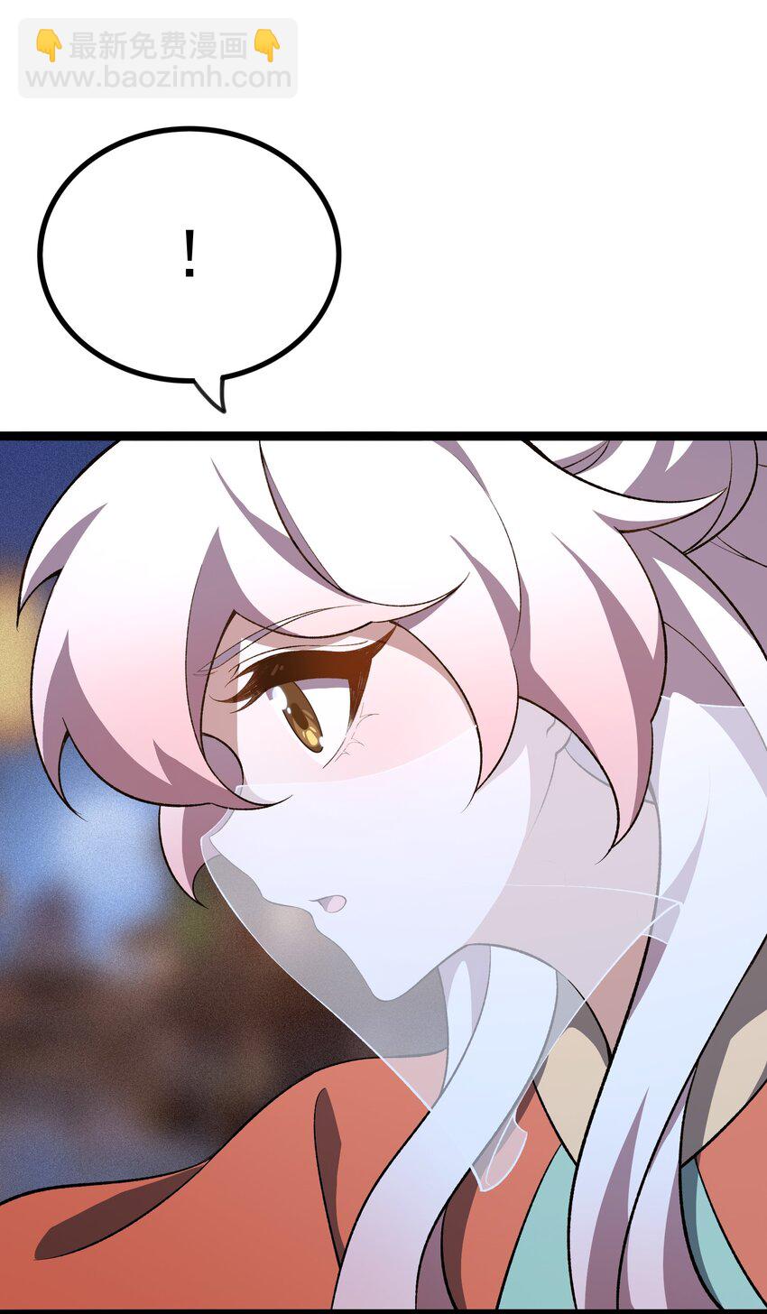 16 你可，知我心？！(1/2)-第17话