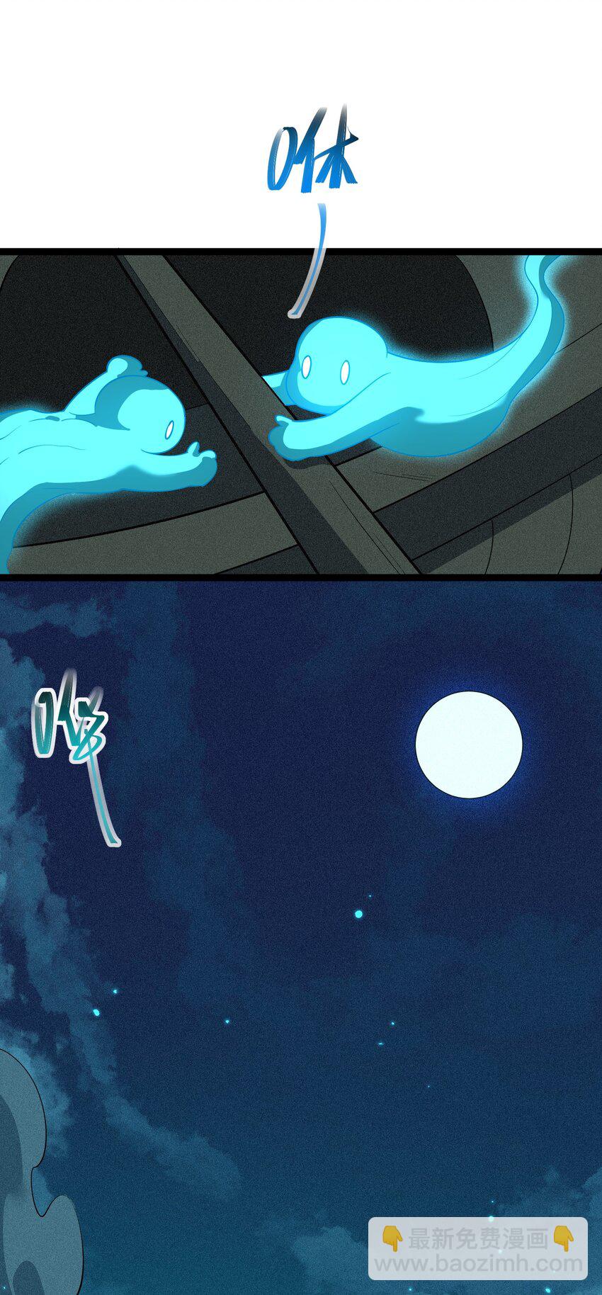 16 你可，知我心？！(1/2)-第17话