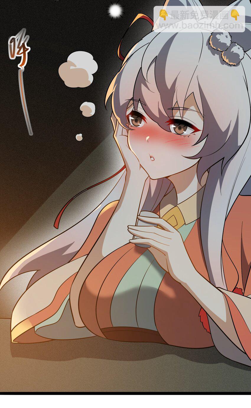 16 你可，知我心？！(1/2)-第17话