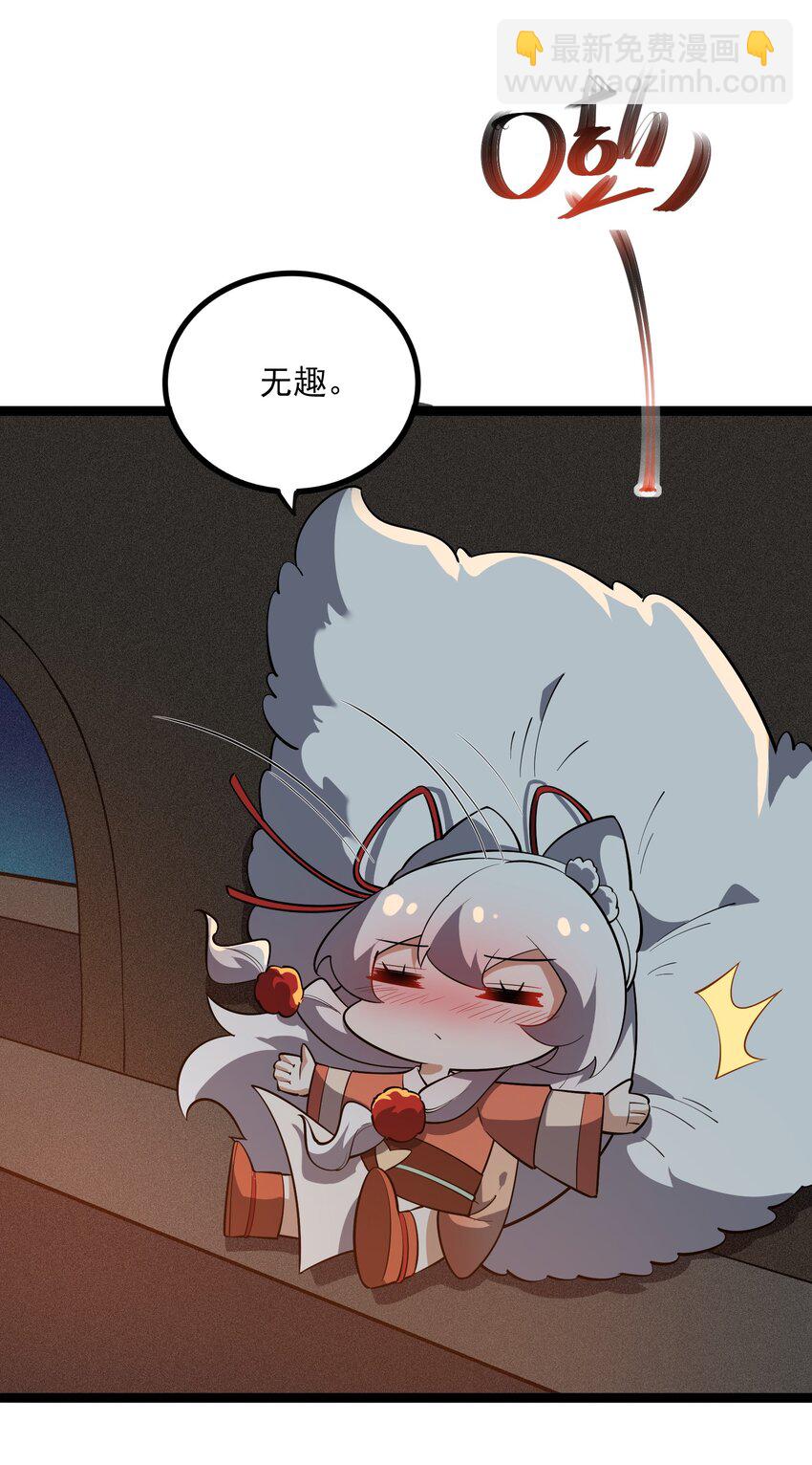 16 你可，知我心？！(1/2)-第17话