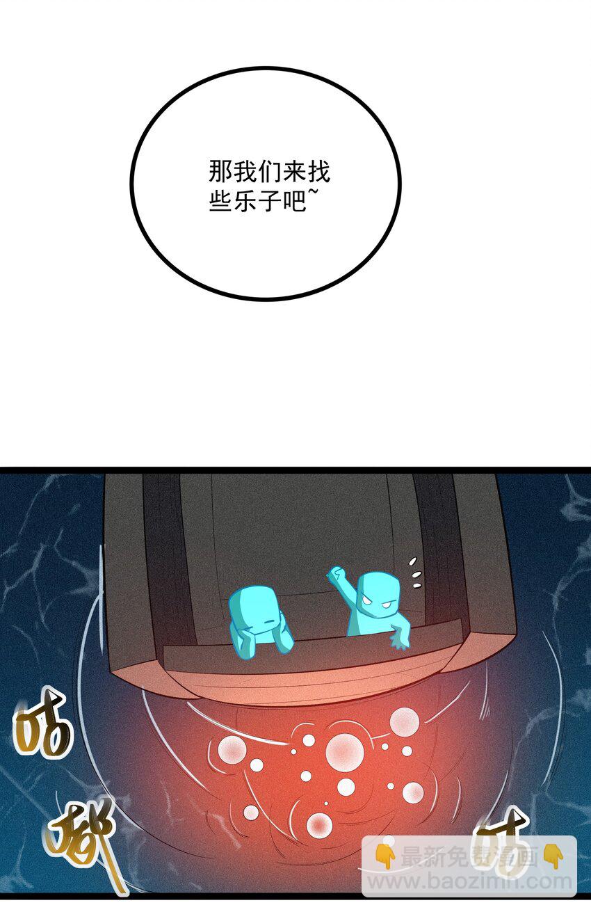 16 你可，知我心？！(1/2)-第17话