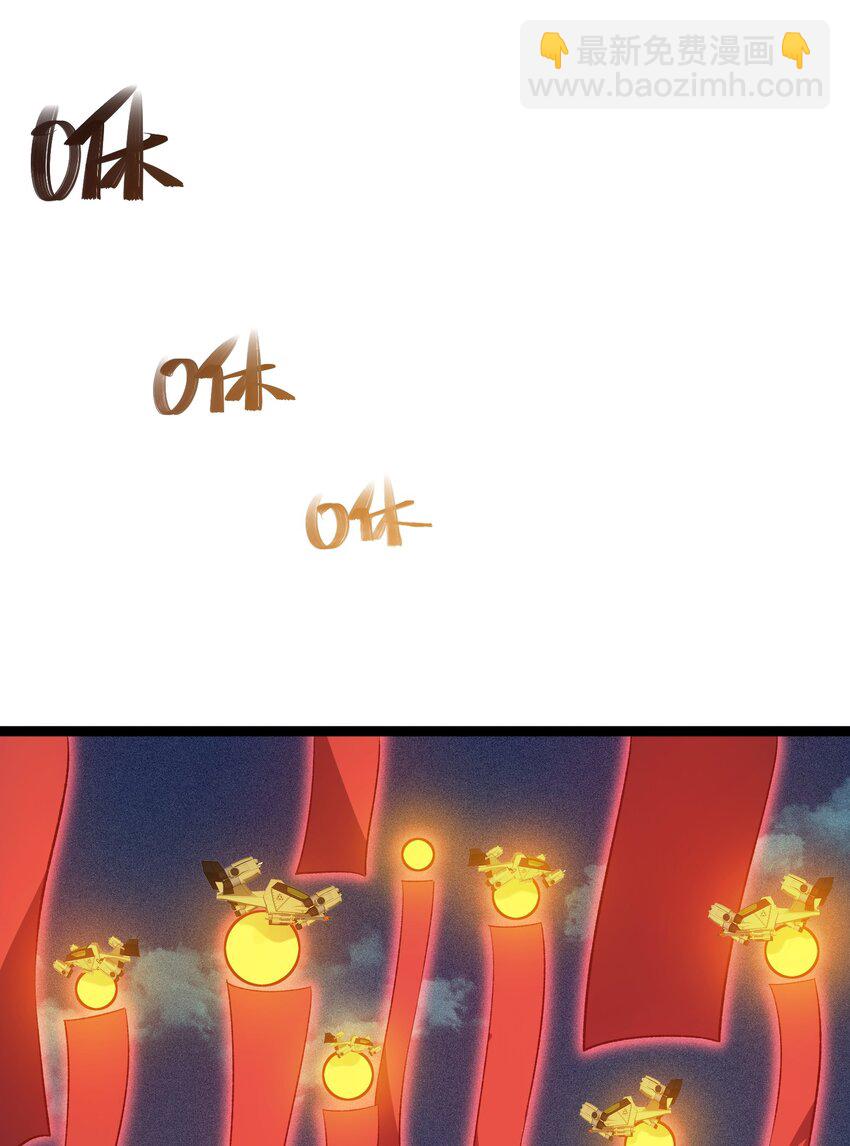 16 你可，知我心？！(1/2)-第17话