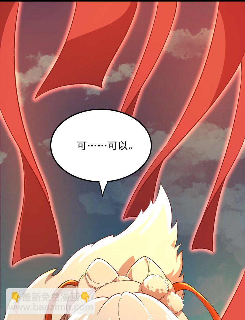 16 你可，知我心？！(1/2)-第17话