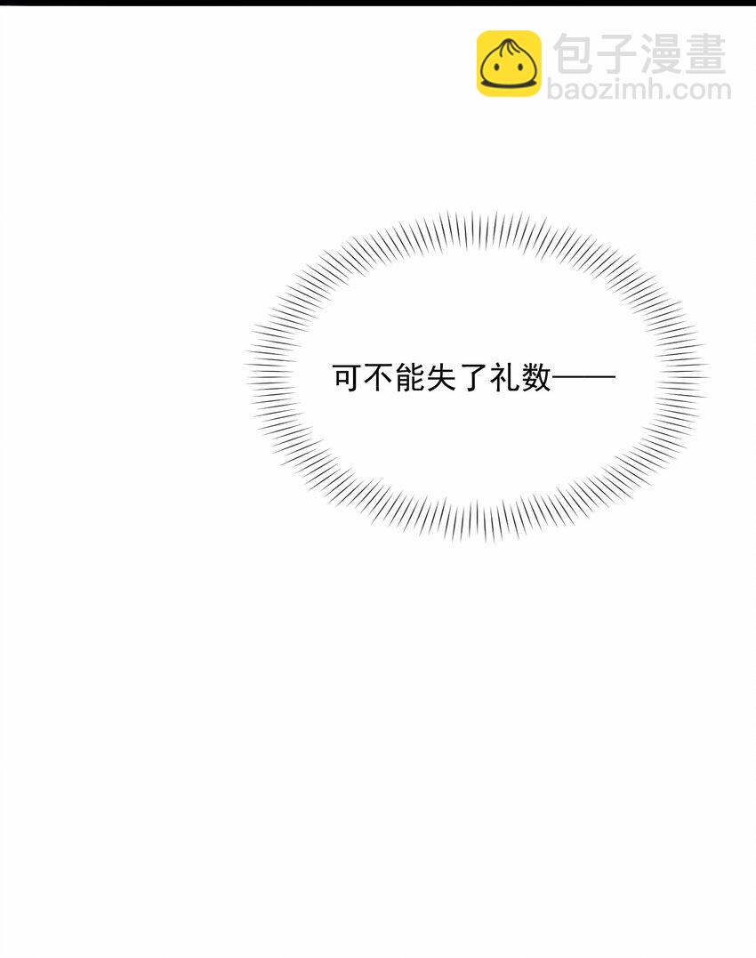 16 你可，知我心？！(1/2)-第17话