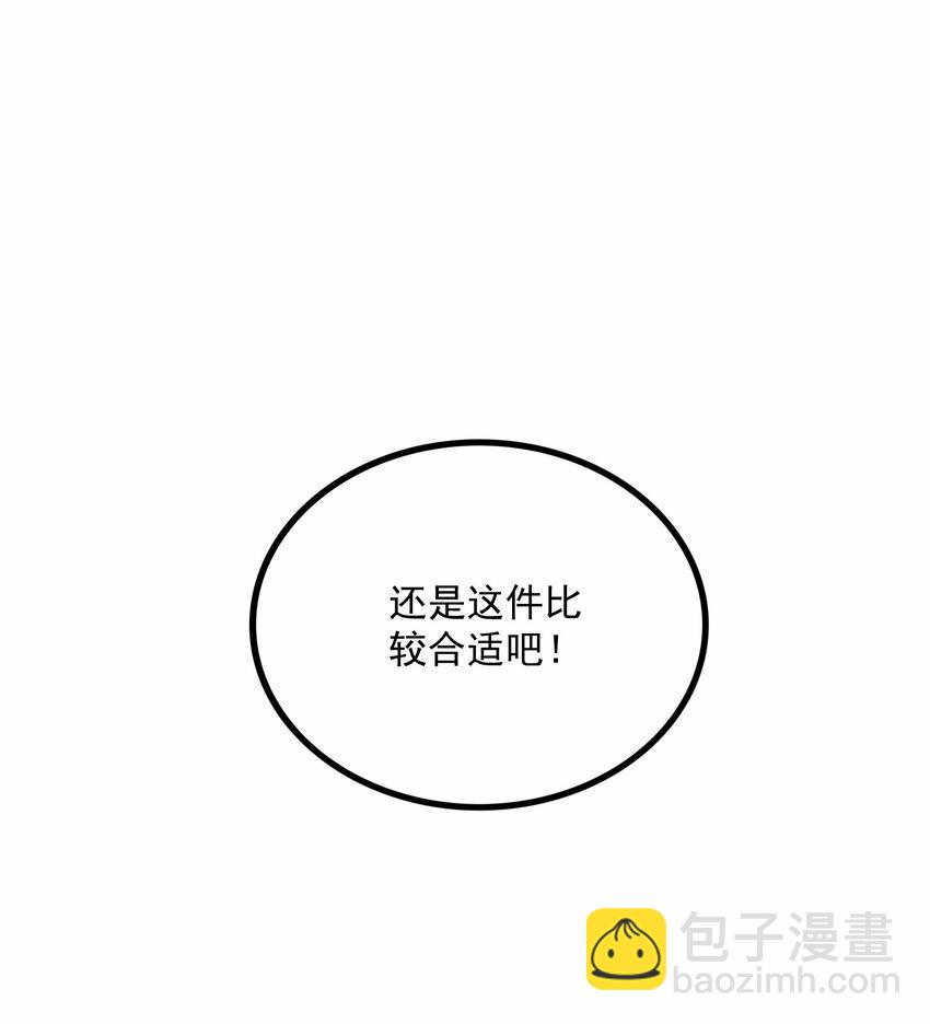 16 你可，知我心？！(1/2)-第17话