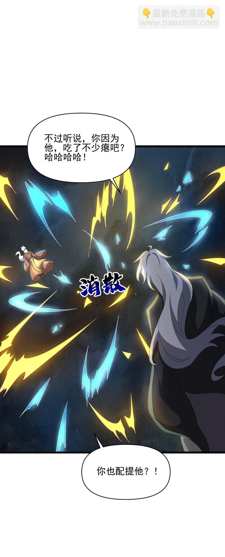 018 祸不单行(1/2)-第19话