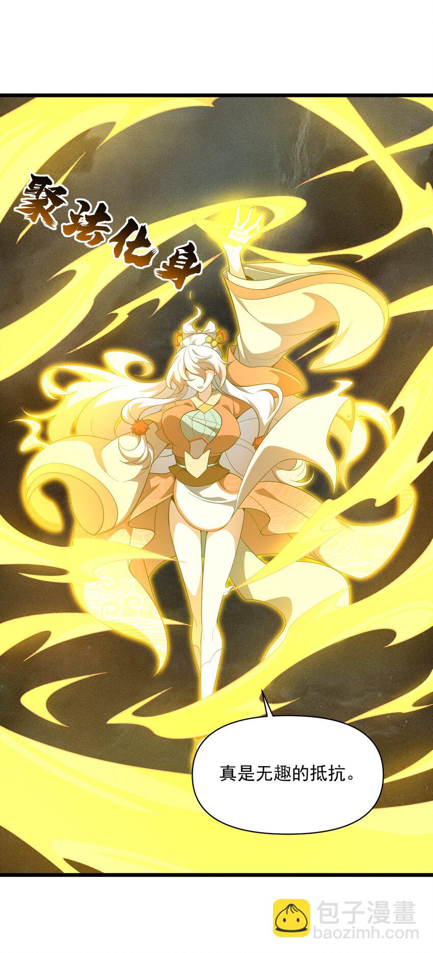 018 祸不单行(1/2)-第19话