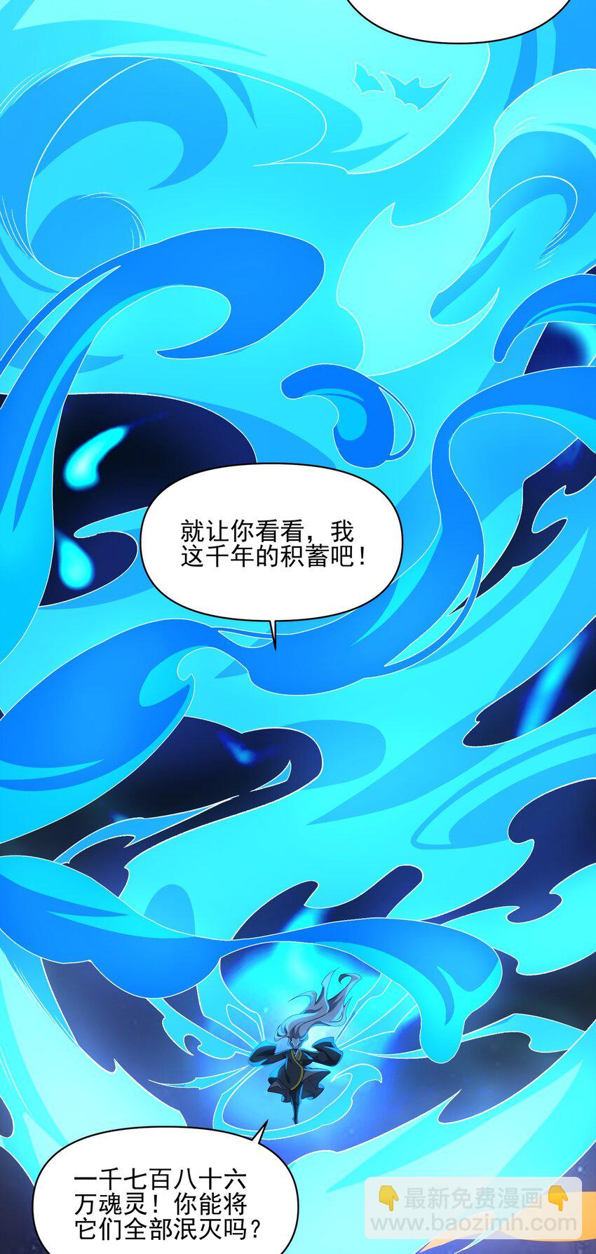 018 祸不单行(1/2)-第19话