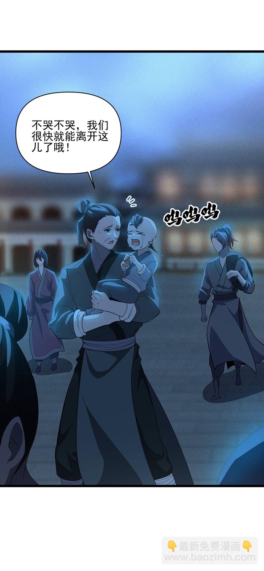 018 祸不单行(1/2)-第19话