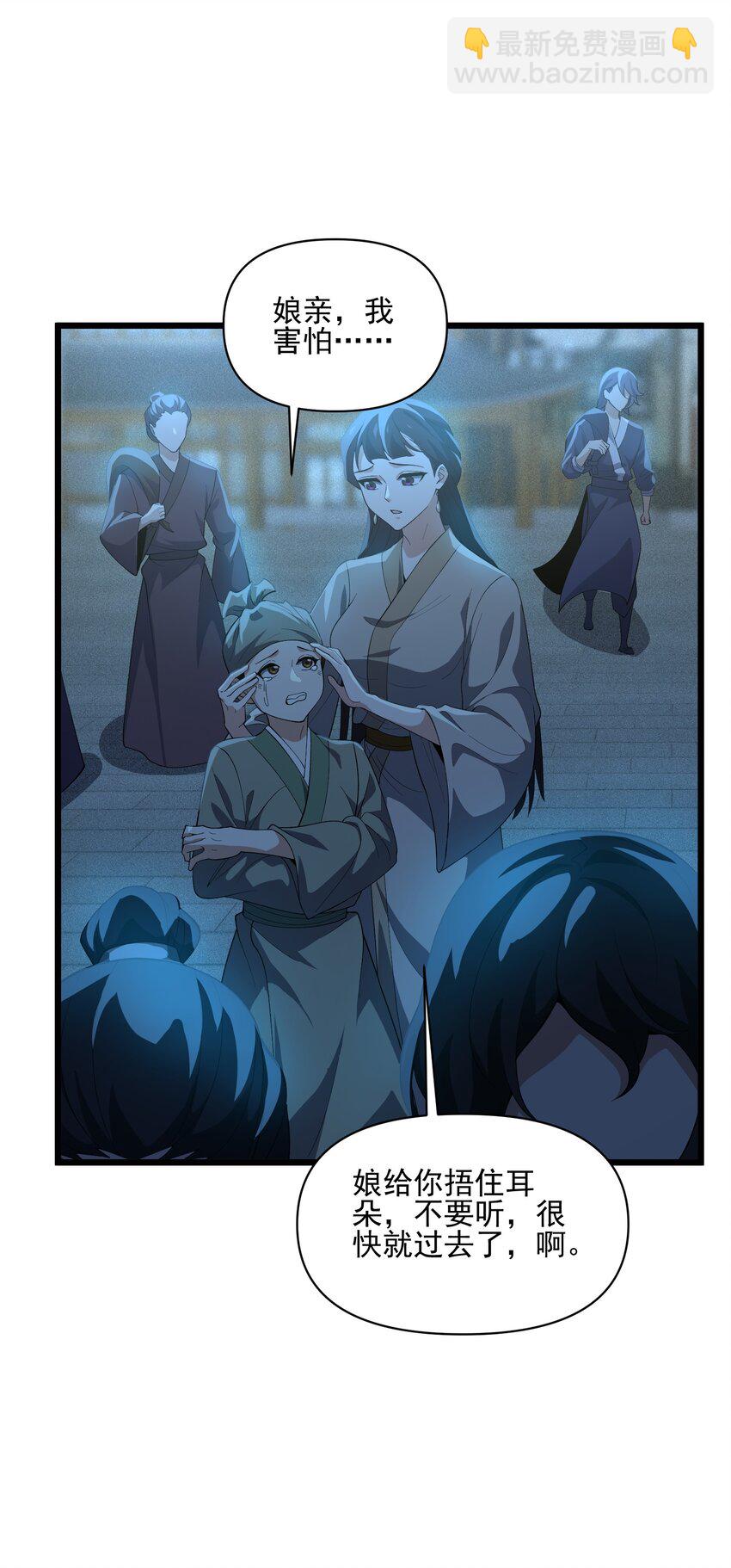 018 祸不单行(1/2)-第19话