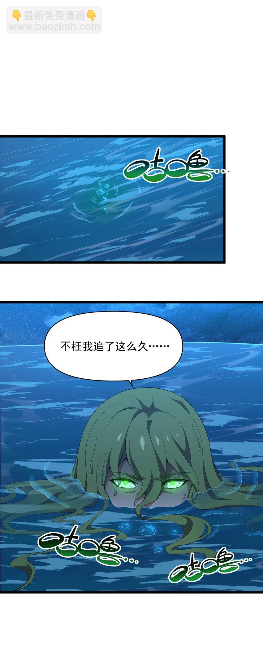 018 祸不单行(1/2)-第19话