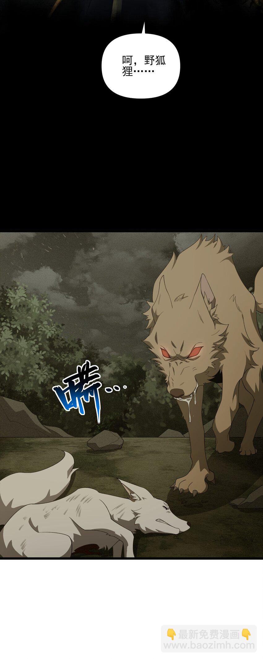 018 祸不单行(1/2)-第19话