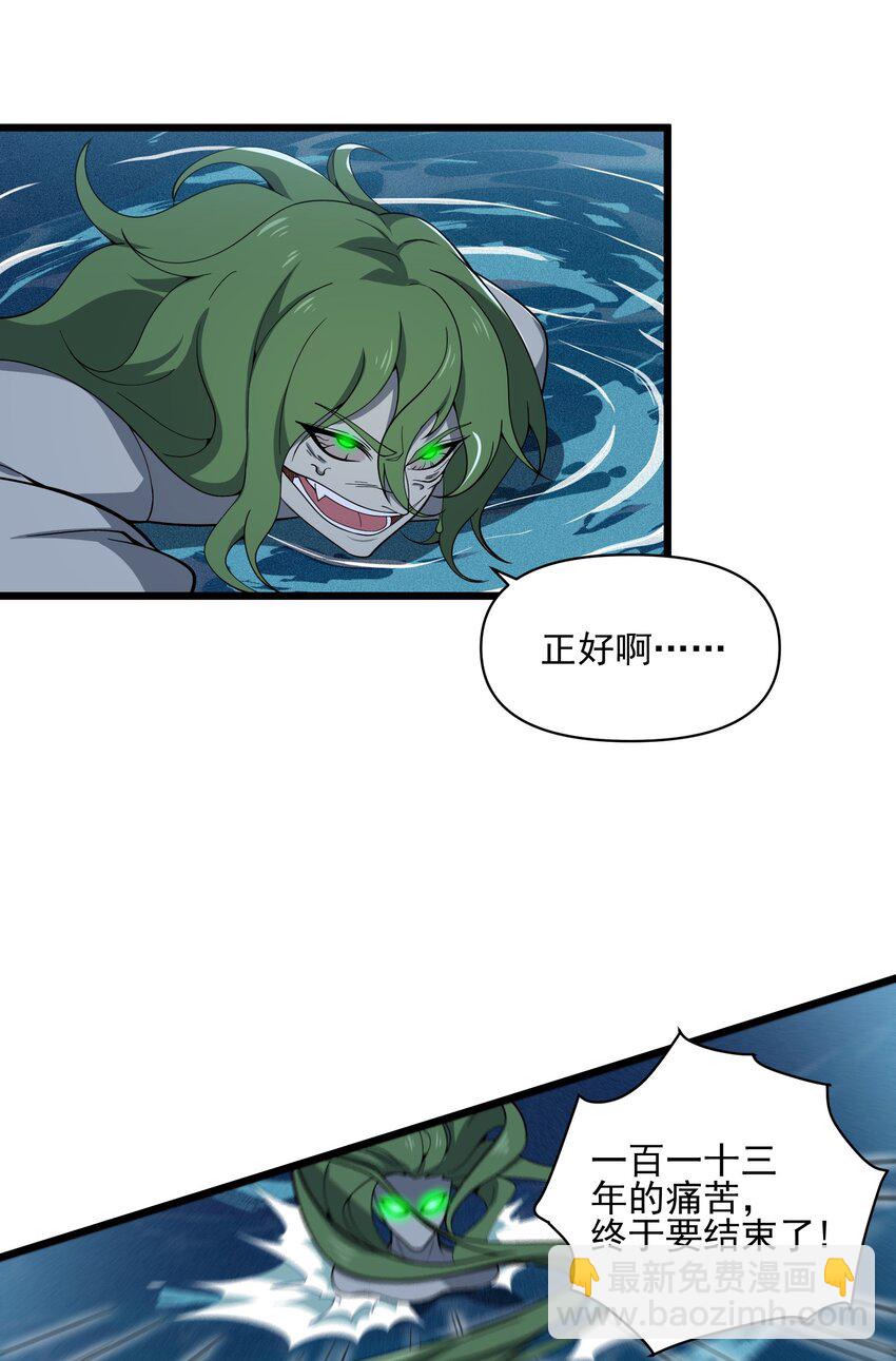 018 祸不单行(1/2)-第19话