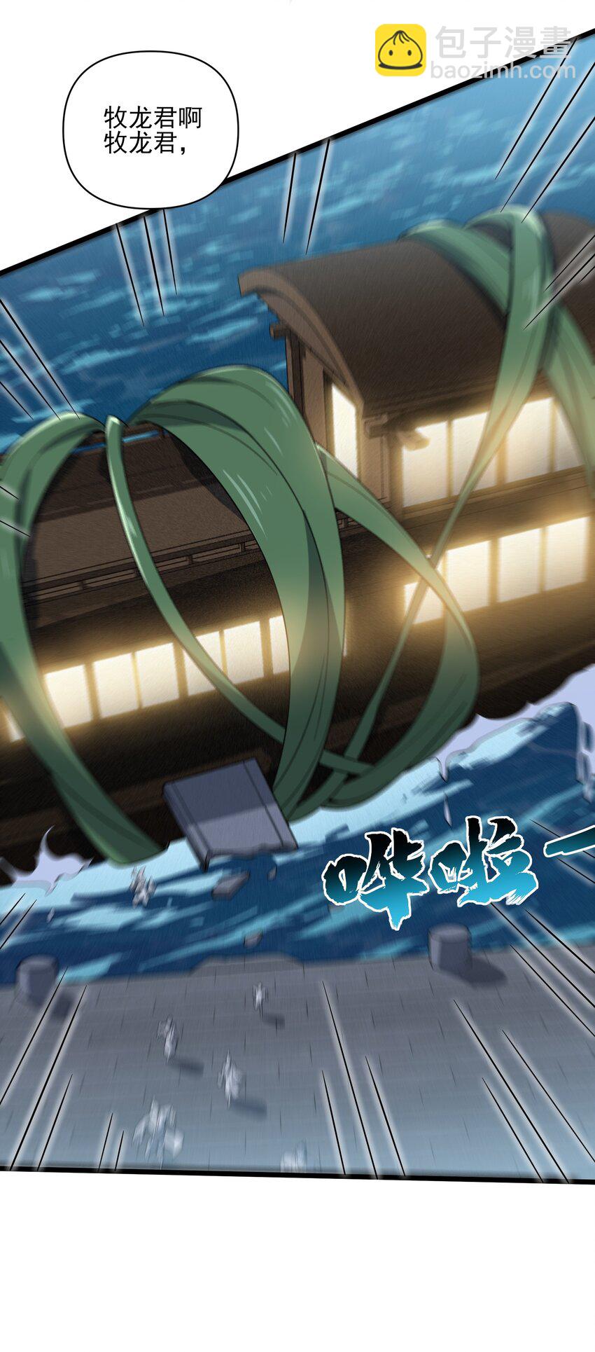 018 祸不单行(1/2)-第19话