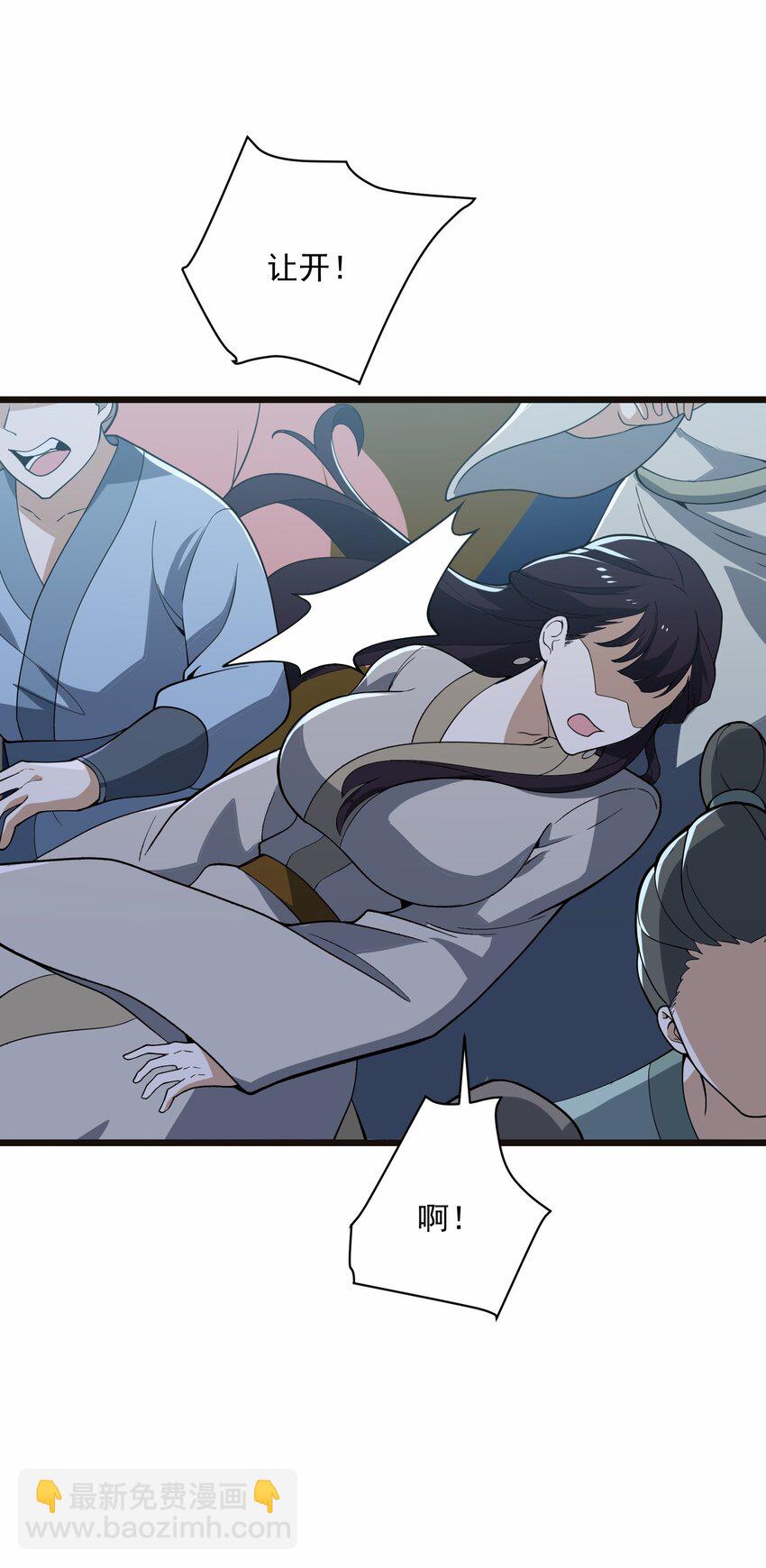 018 祸不单行(1/2)-第19话