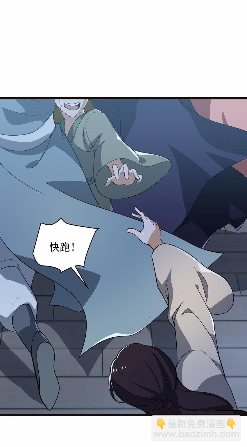 018 祸不单行(1/2)-第19话