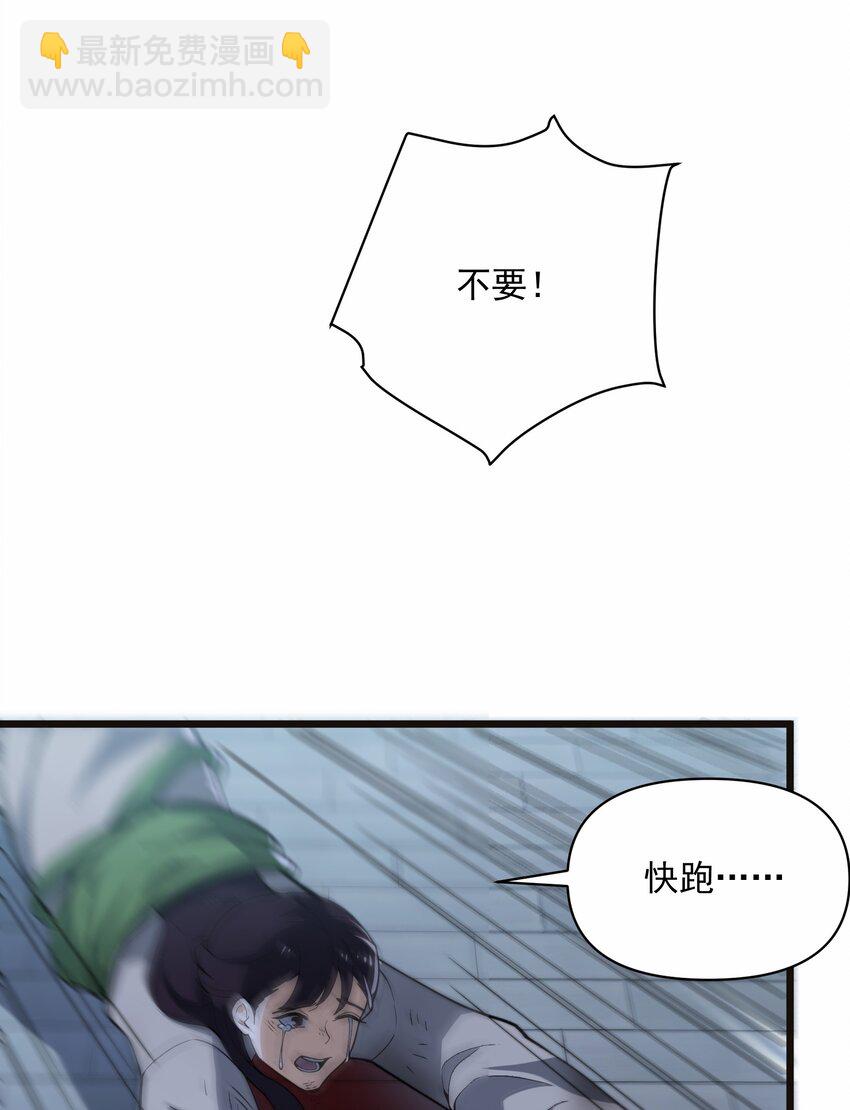 018 祸不单行(1/2)-第19话