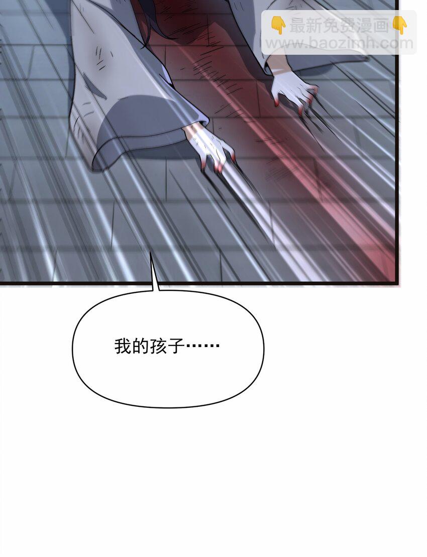 018 祸不单行(1/2)-第19话