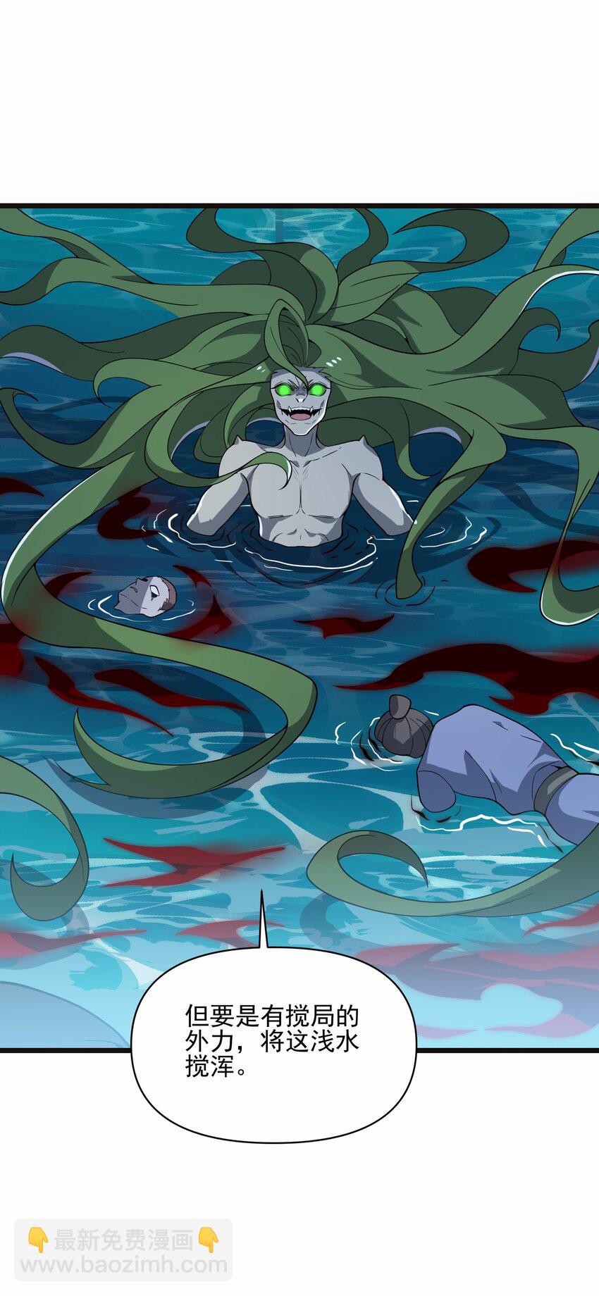 018 祸不单行(1/2)-第19话