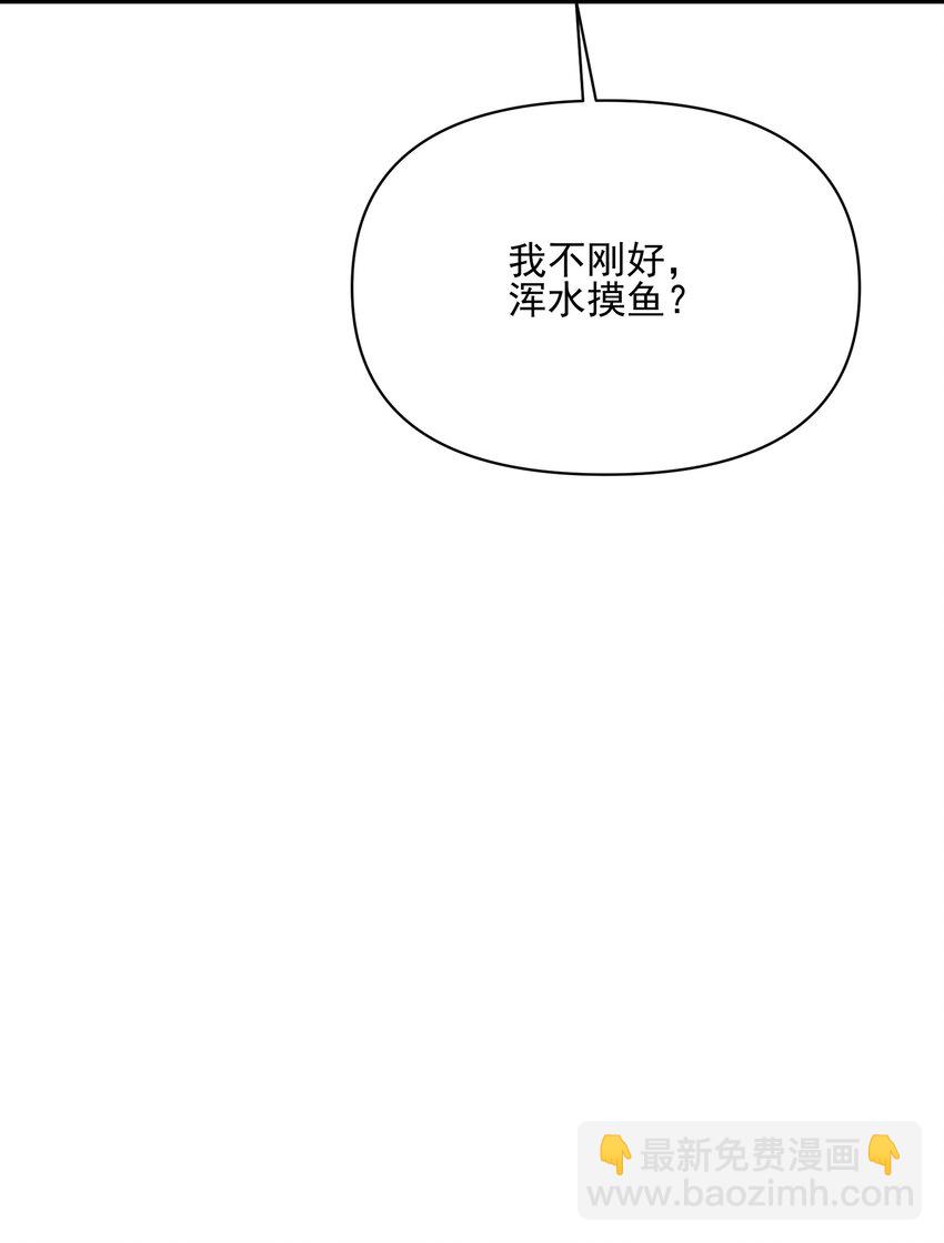 018 祸不单行(1/2)-第19话