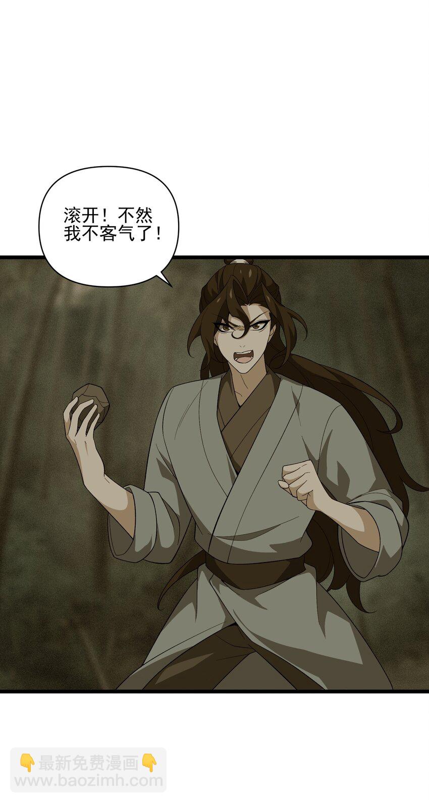 018 祸不单行(1/2)-第19话