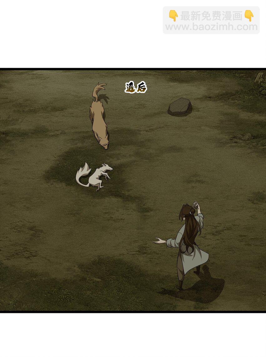 018 祸不单行(1/2)-第19话