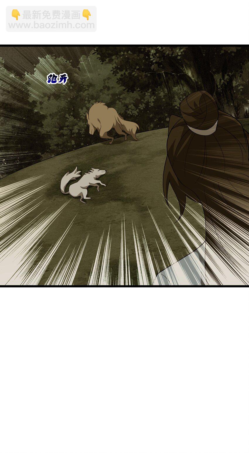 018 祸不单行(1/2)-第19话