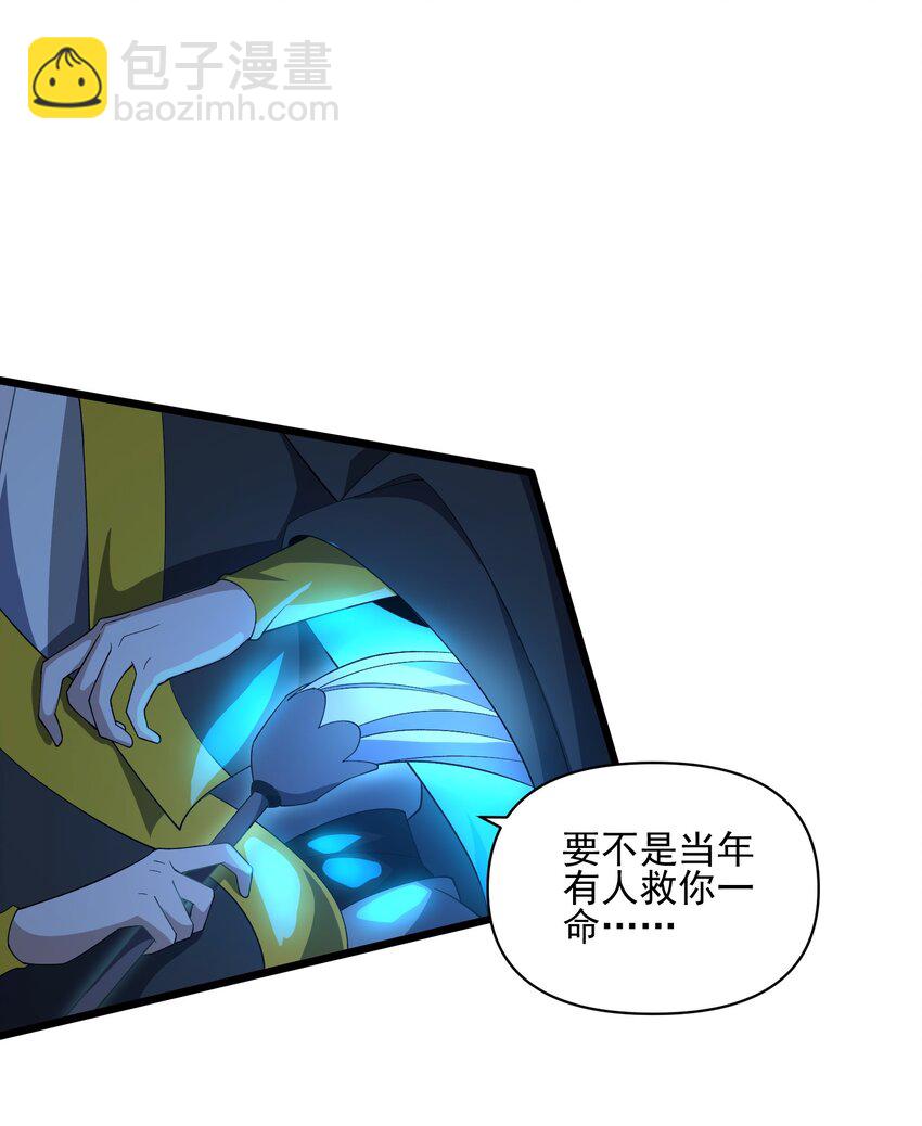 018 祸不单行(1/2)-第19话