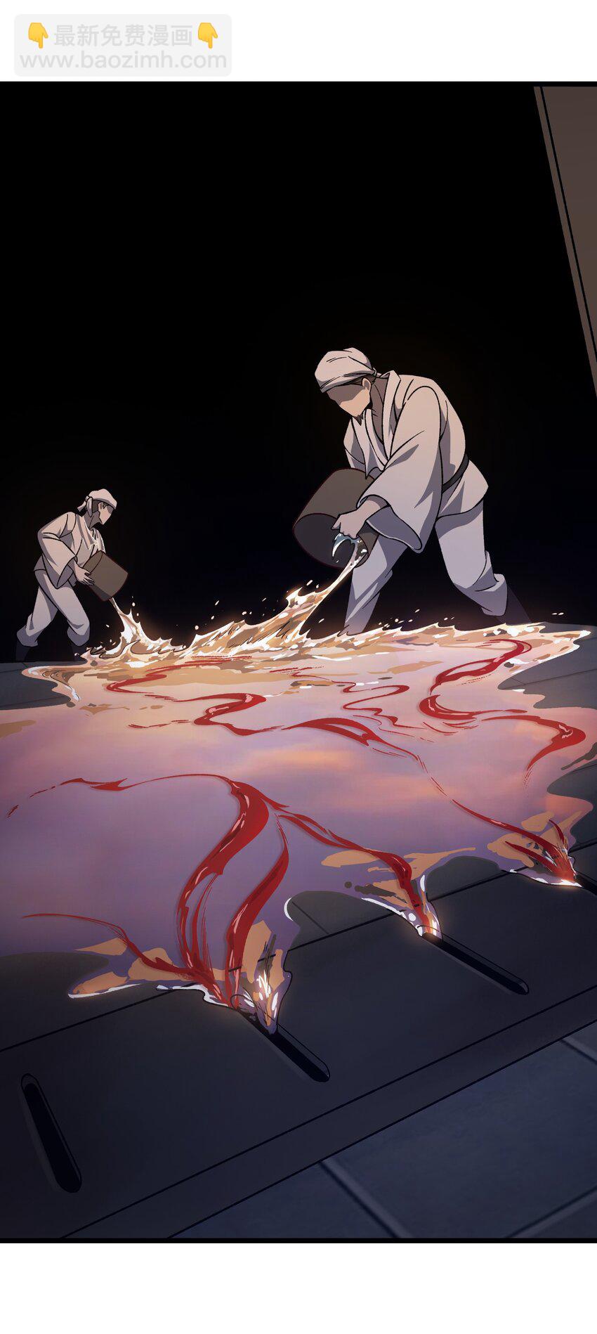 002 血太岁(1/2)-第3话