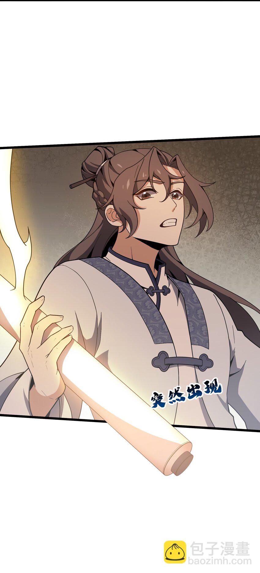 002 血太岁(1/2)-第3话