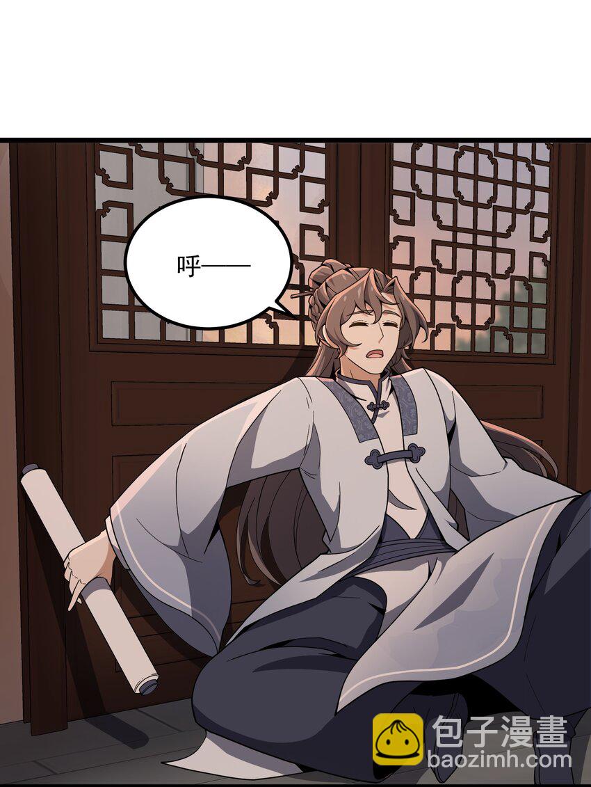 002 血太岁(1/2)-第3话