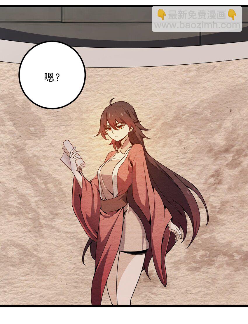 002 血太岁(1/2)-第3话