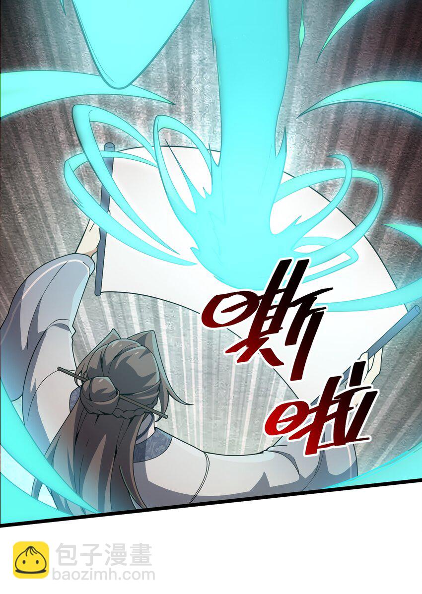 002 血太岁(1/2)-第3话