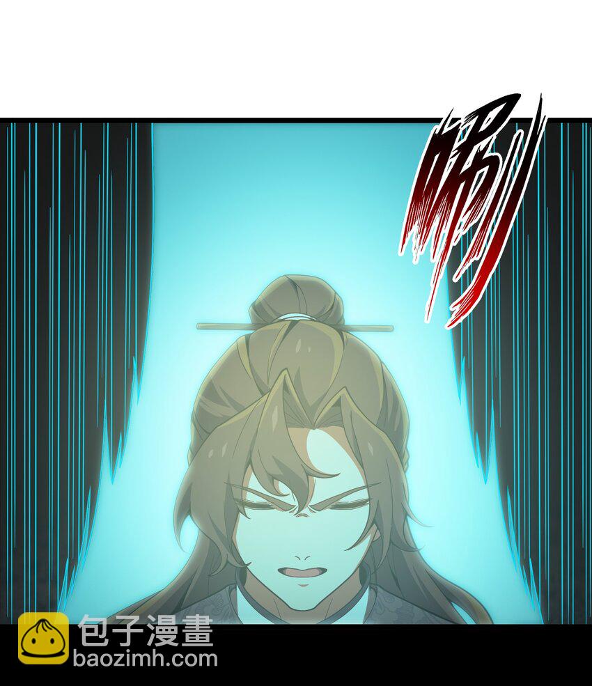 002 血太岁(1/2)-第3话